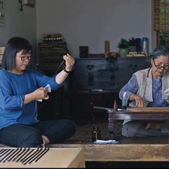 Hommage Korean Movie photo