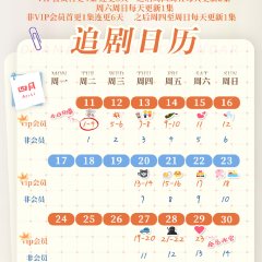 Wow! Your Little Temper Chinese Drama photo