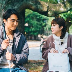 Blind Mind Japanese Movie photo