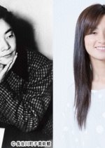 Hasegawa Machiko's Story Japanese Drama photo