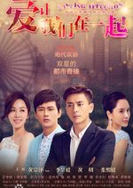 Lasting Affection Chinese Drama photo