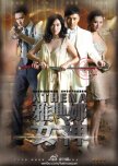 Athena chinese drama review