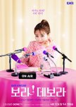 True to Love korean drama review