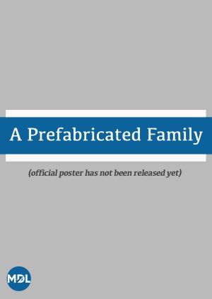 A Prefabricated Family (2024) poster