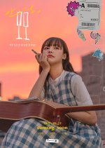 Farewell, Mo Mo Korean Drama photo