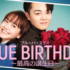 Blue Birthday Japanese Drama photo