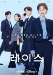 Race korean drama review