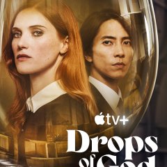 Drops of God Japanese Drama photo