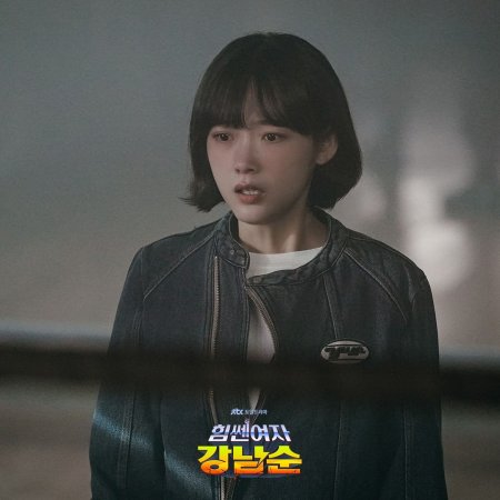 Mulher Forte Kang Nam Soon (2023)
