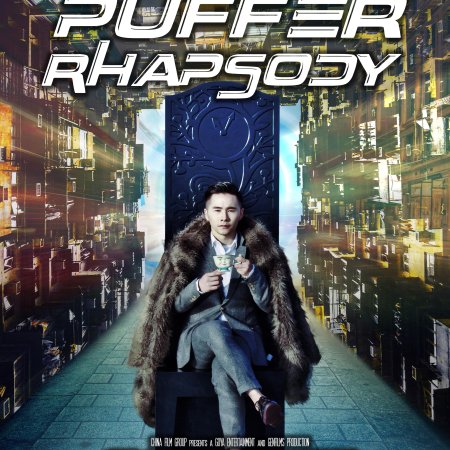 Puffer Rhapsody (2022)