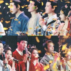 Story of Kunning Palace (2023) photo