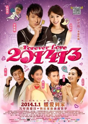 Forever Love 201413  (2014) poster