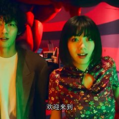 Followers Japanese Drama photo