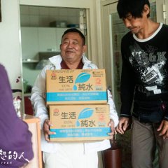 Unforgiven Taiwanese Drama(2023) photo