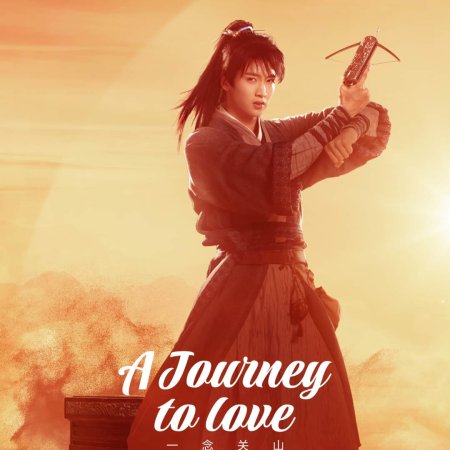 A Journey to Love (2023)