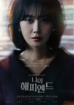 My Happy Ending korean drama review