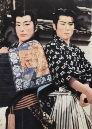 Tenma Tenpei (1960) poster