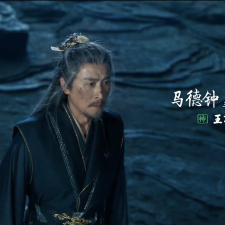 Fox Spirit Matchmaker: Zhu Ye Pian (2024)