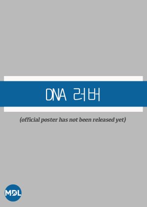 DNA Lover (2024) poster