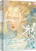 Zhen He Ta Chinese Drama photo