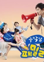 Reckless Family Korean Drama photo