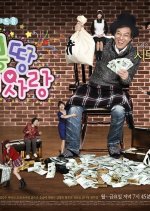 All My Love Korean Drama photo