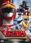 Choujuu Sentai Liveman japanese drama review