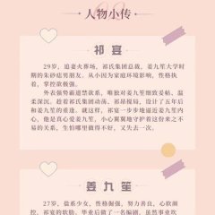 Get Married Chinese Drama(0000) photo