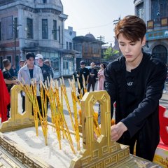 Xiang Mo Ji Chinese Drama photo