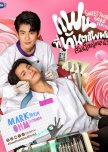 GMMTV BL/GL Releases (2016-     )