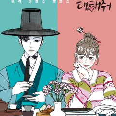 Dare to Love Me Korean Drama photo