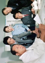 Nishimura Kyotaro Travel Suspense 3 Japanese Drama photo