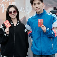 Baowa Battle Chinese Drama photo