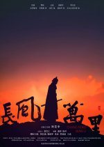 Ambassador from Han Empire