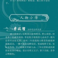 Qing Yu Nian Zhi Di Wang Ye Chinese Drama photo