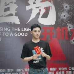 Chasing Light Chinese Drama photo