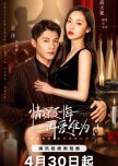 Deep Love Love Again chinese drama review