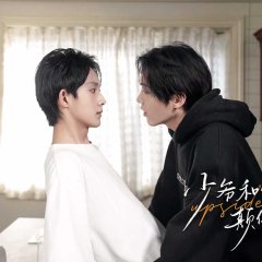 Inverse Identity Chinese Drama photo