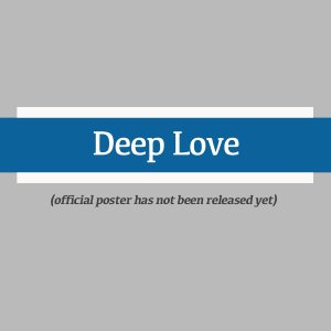 Deep Love ()