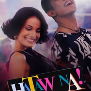 Hataw Na (1995)