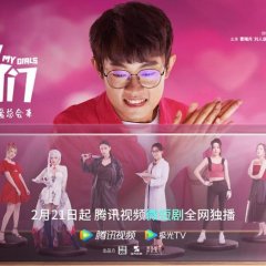 My Girls Chinese Drama photo