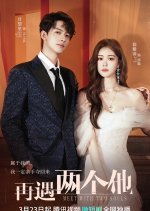 Meet with Two Souls Chinese Drama photo