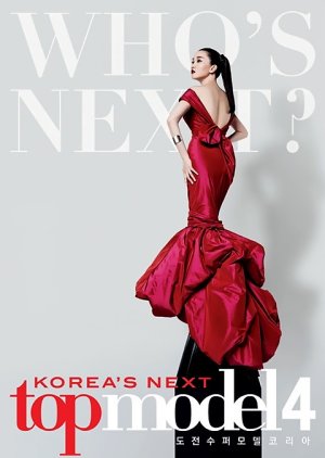 Korea's Next Top Model Season 4 (2013) poster