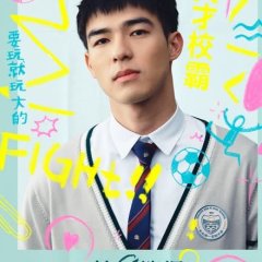 Lesson in Love Taiwanese Drama photo
