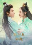 Nv Shi Zun Zai Shang chinese drama review