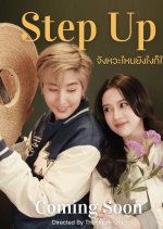 Step Up