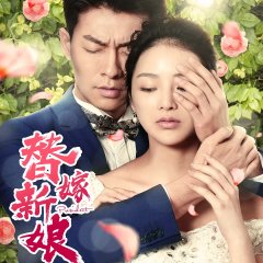 President Chinese Movie(2019) photo