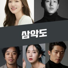 Three Evil Islands Korean Movie photo