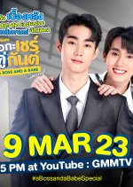A Boss and a Babe Special Thai Drama photo