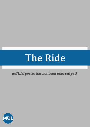 The Ride () poster